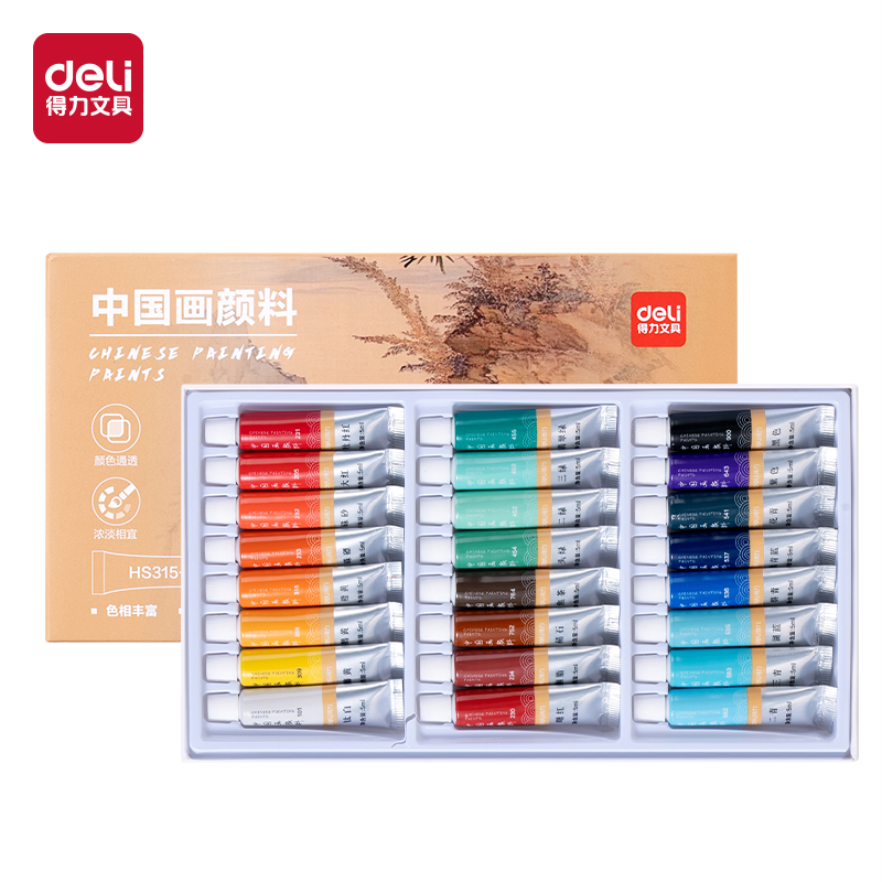 得力HS315-24中國畫5ml顏料套裝(混色)（24色/盒）