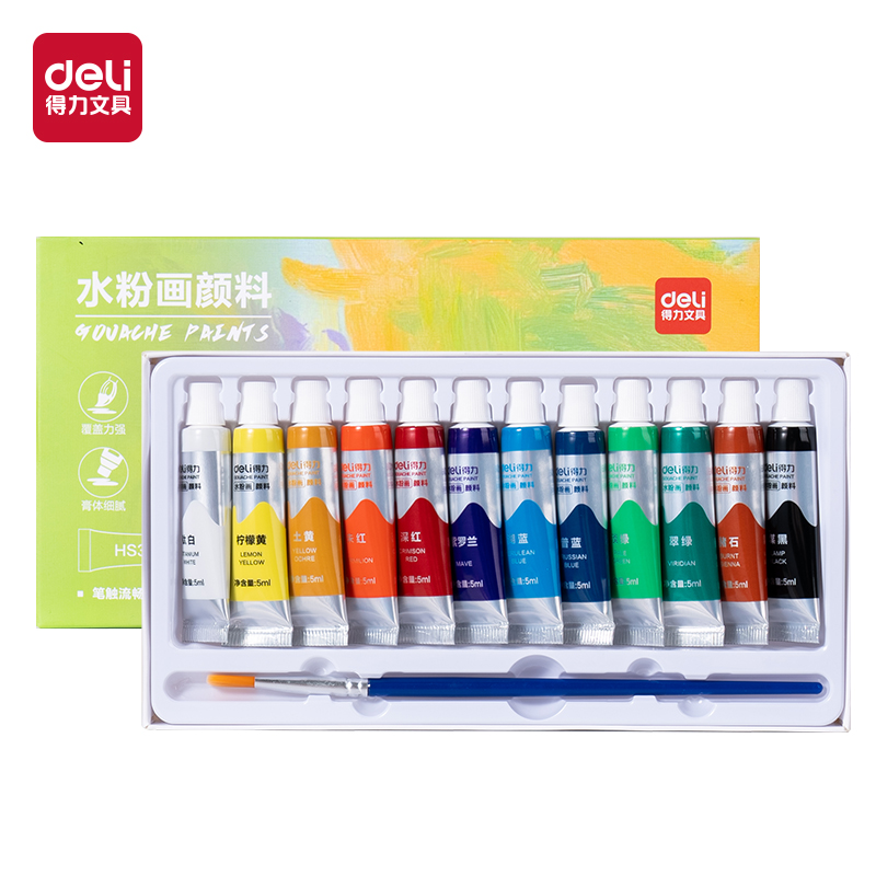 得力HS314-12水粉畫5ml顏料套裝(混色)（12色/盒）