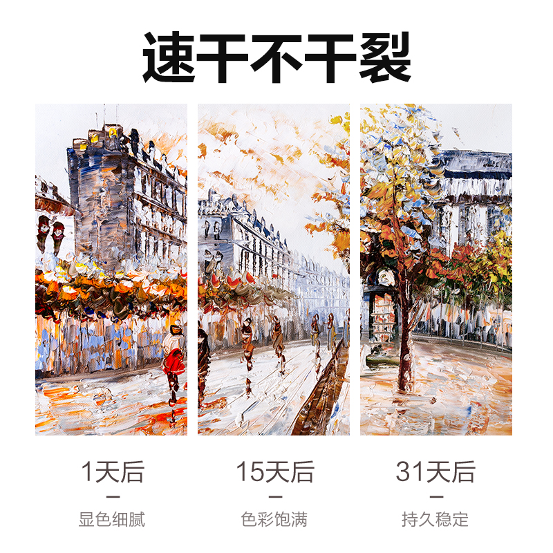得力HS314-12水粉畫(huà)5ml顏料套裝(混色)（12色/盒）