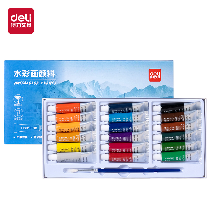 得力HS313-18水彩畫5ml顏料套裝(混色)（18色/盒）