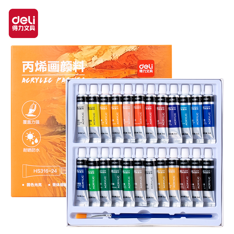 得力HS316-24丙烯畫5ml顏料套裝(混色)（24色/盒）