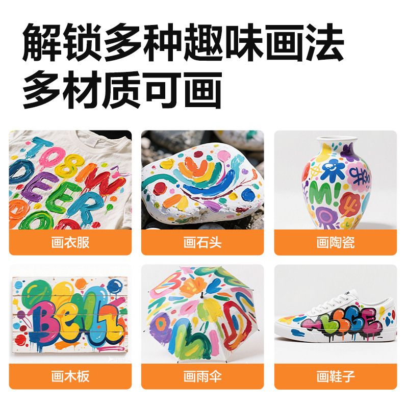 得力HS316-18丙烯畫5ml顏料套裝(混色)（18色/盒）