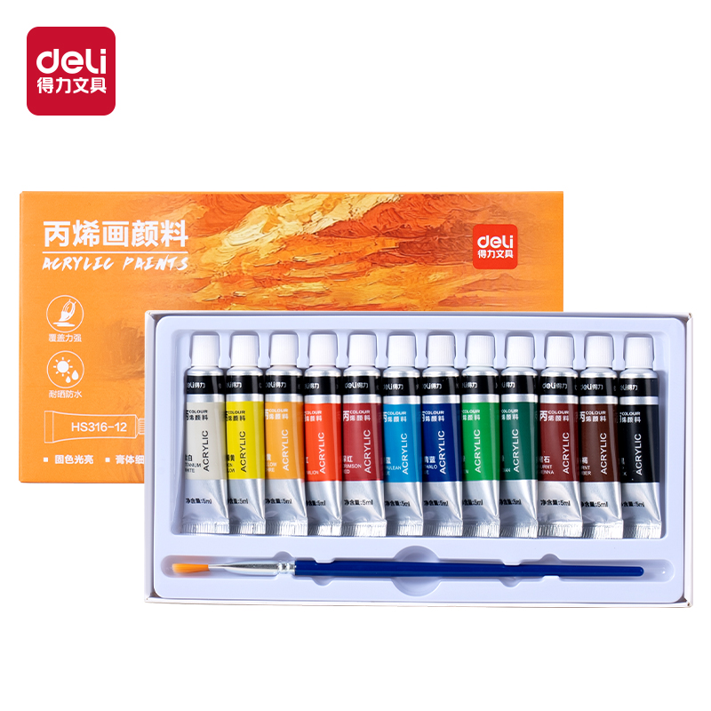 得力HS316-12丙烯畫5ml顏料套裝(混色)（12色/盒）