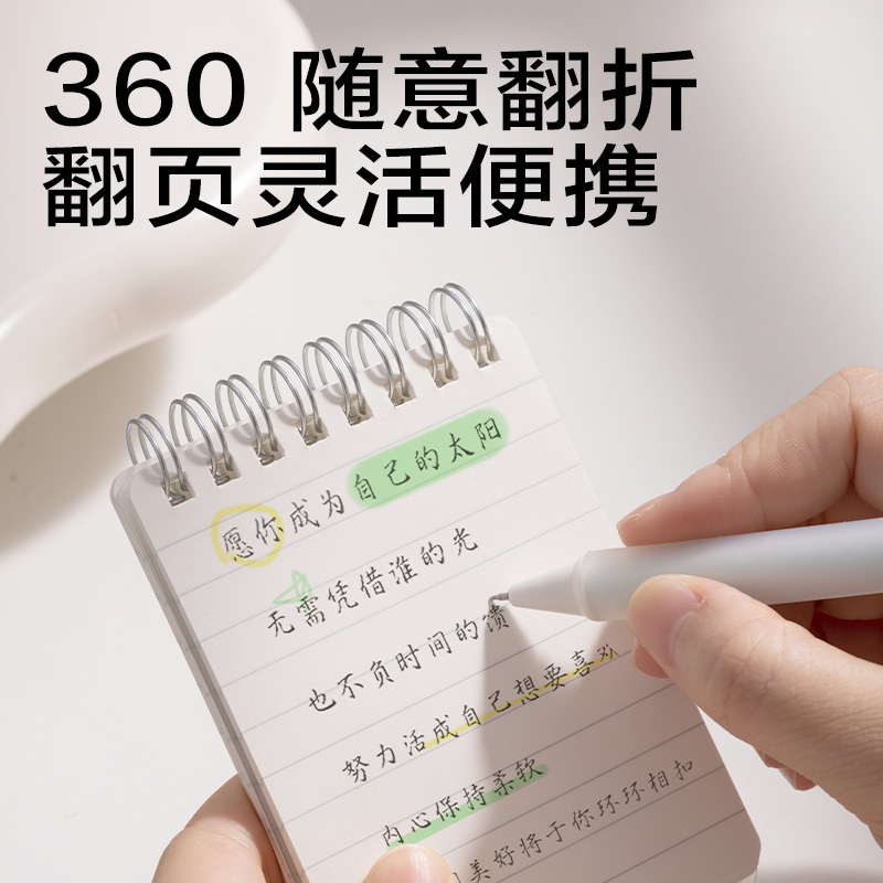 得力LPA780上翻螺旋本(橫線)(本)