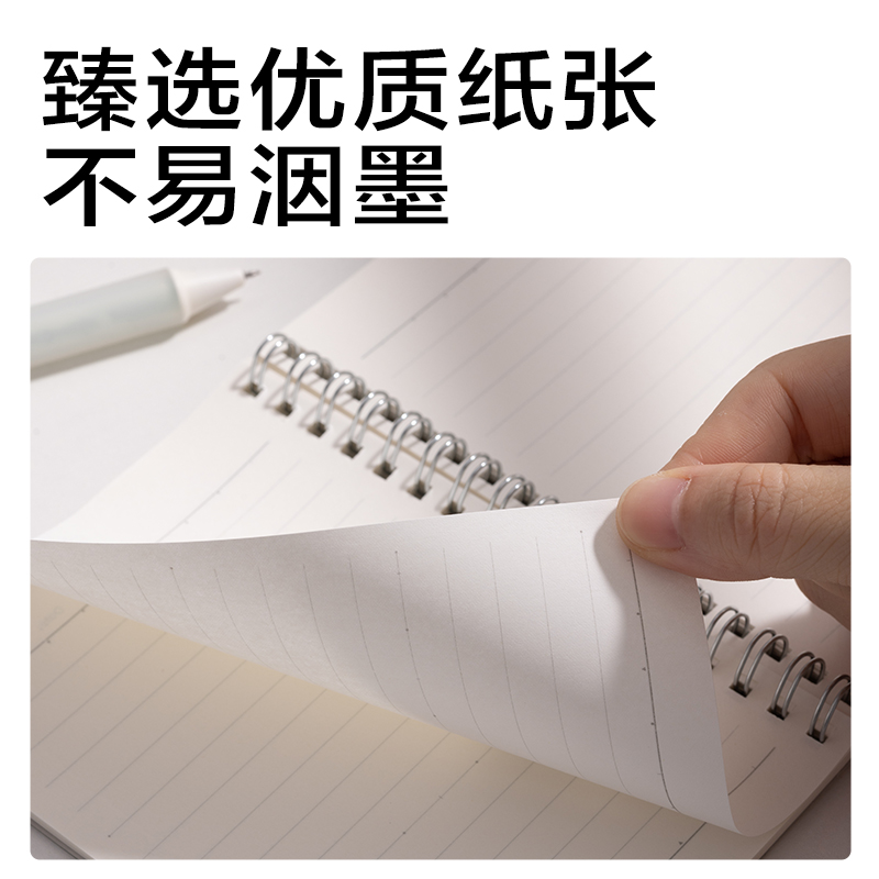 得力BDLA6-01螺旋本(橫線)(本)