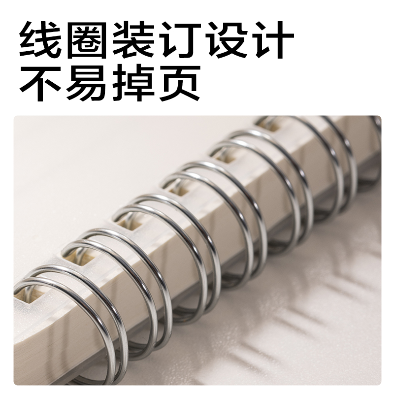 得力LPA680上翻螺旋本(橫線)(本)