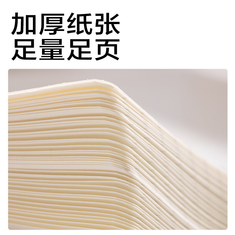 得力LPA680上翻螺旋本(橫線)(本)