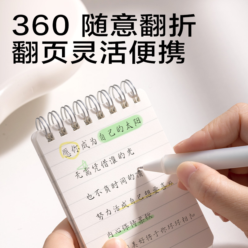 得力BDLA7-01螺旋本(橫線)(本)