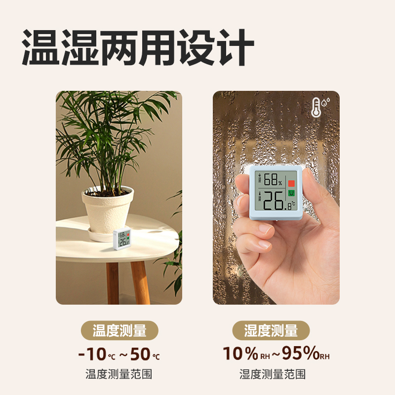 得力LE523PRO電子溫濕度計(藍)(臺)