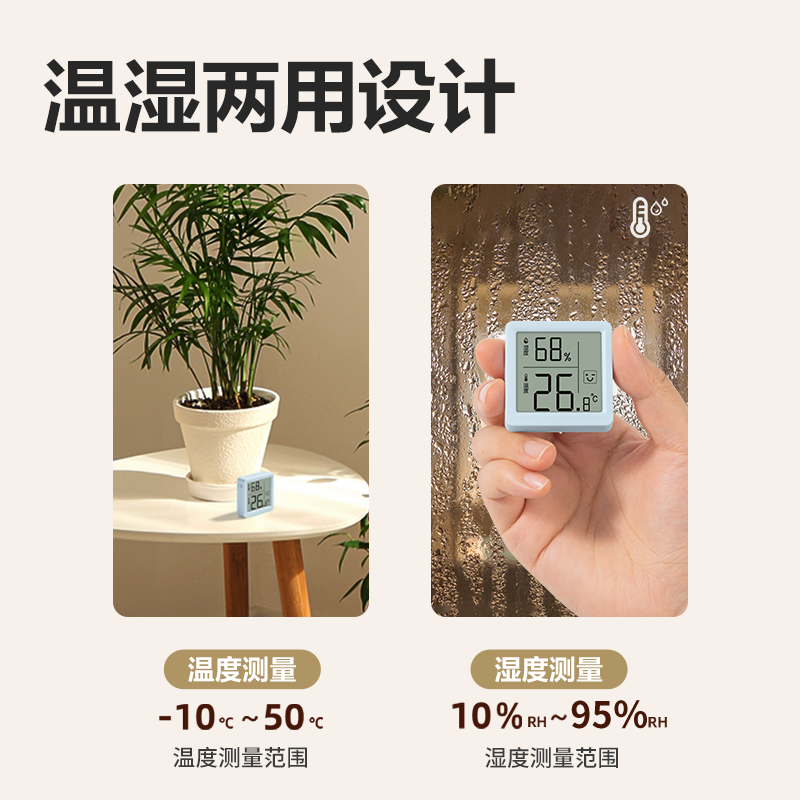 得力LE523電子溫濕度計(藍(lán))(臺)
