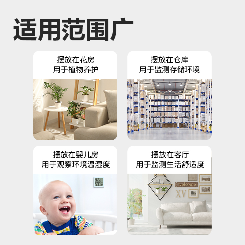 得力LE523電子溫濕度計(藍(lán))(臺)