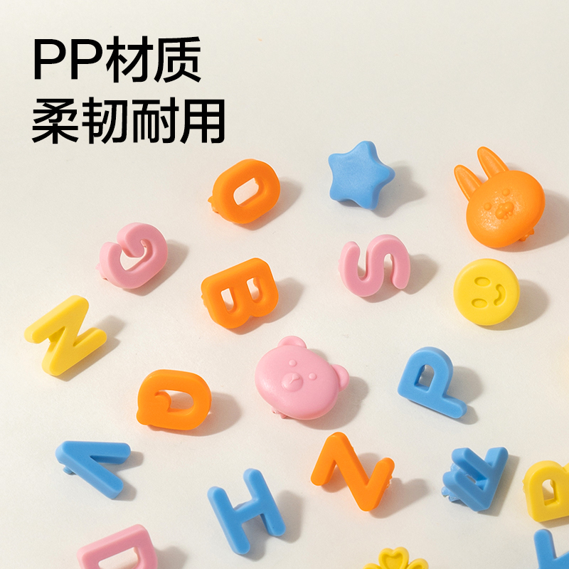紐賽NS893-D字母配件補(bǔ)充裝(混)(50顆/袋)
