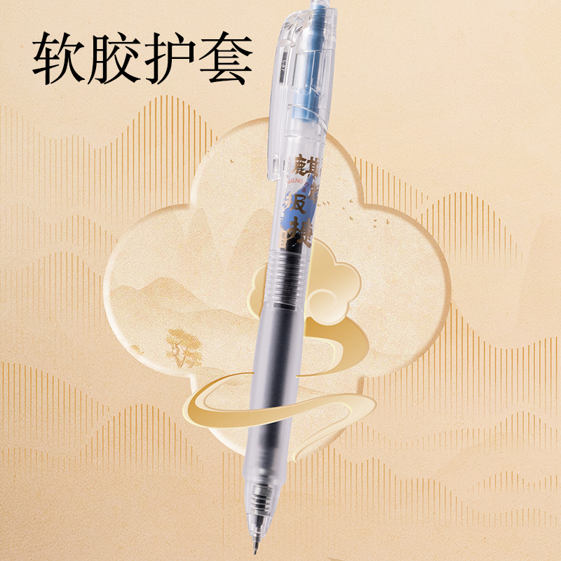 得力SA360速干考試中性筆0.5mmST頭(黑)(4支/盒)