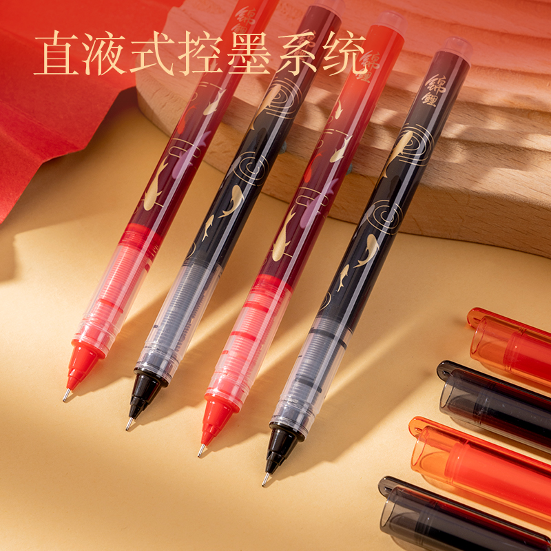 得力SF199錦鯉系列直液式走珠筆0.5mm全針管(混)(盒/4支)