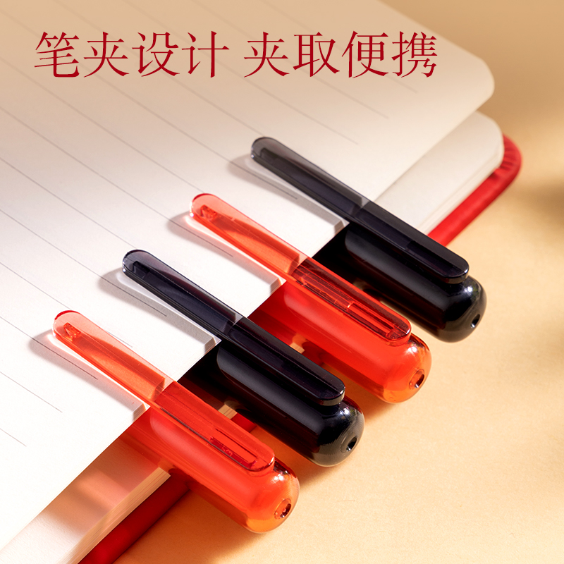 得力SF199錦鯉系列直液式走珠筆0.5mm全針管(混)(盒/4支)