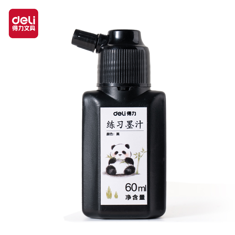 得力HW305得力練習(xí)墨汁60ml(黑)(瓶)