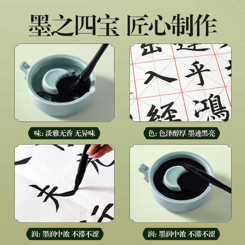 得力HW305得力練習(xí)墨汁60ml(黑)(瓶)