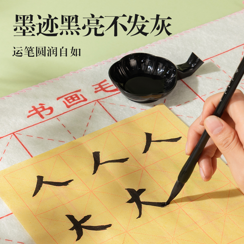 得力HW305得力練習(xí)墨汁60ml(黑)(瓶)