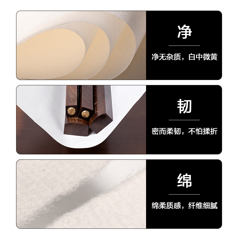 得力HW438-A書畫紙四尺八開半生熟(白)(200張/袋)