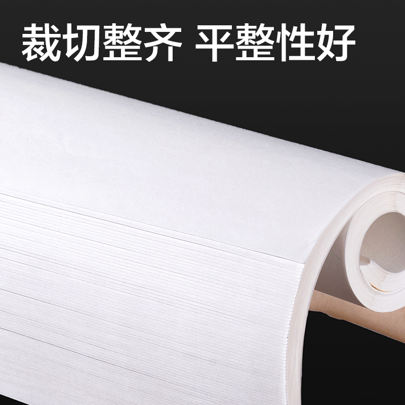 得力HW438-C書畫紙四尺八開熟宣(白)(200張/袋)