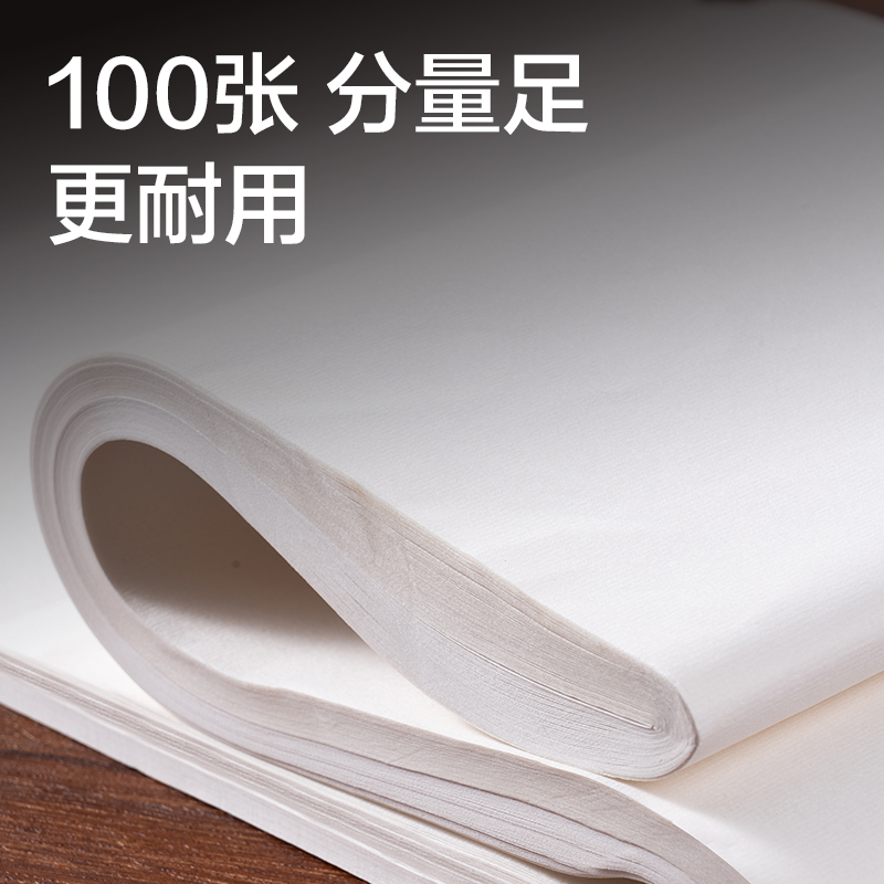 得力HW437-B書畫紙四尺對(duì)開(kāi)生宣(白)(100張/袋)