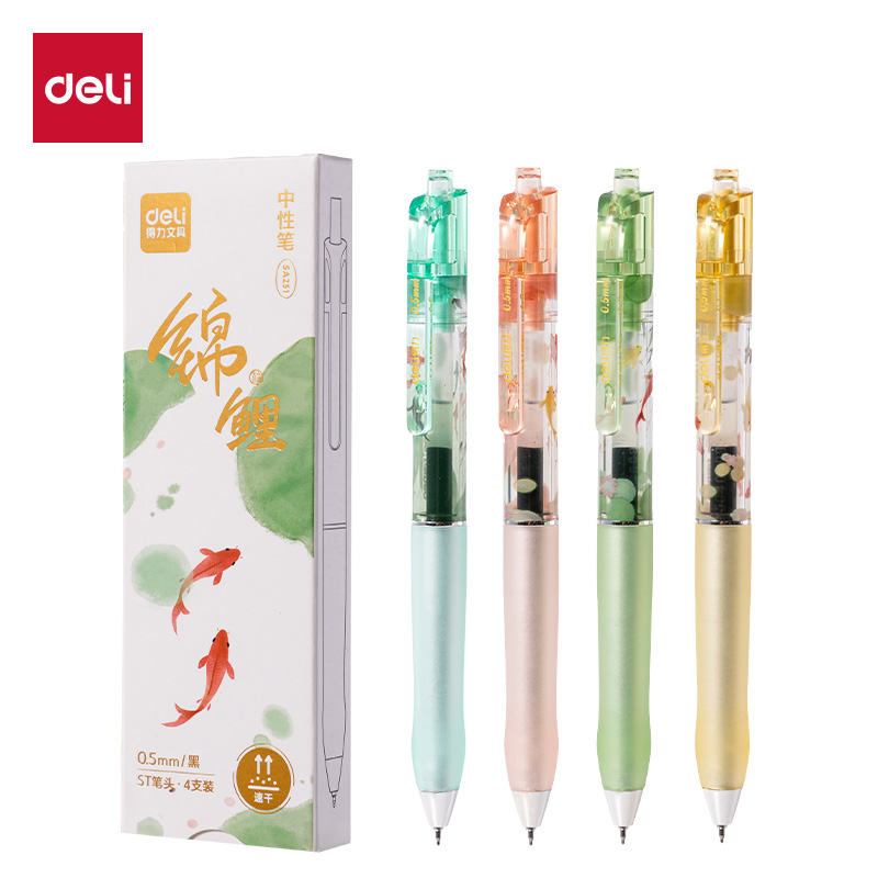 得力SA251錦鯉速干按動(dòng)中性筆套裝0.5mmST筆頭(黑)(4支/盒)