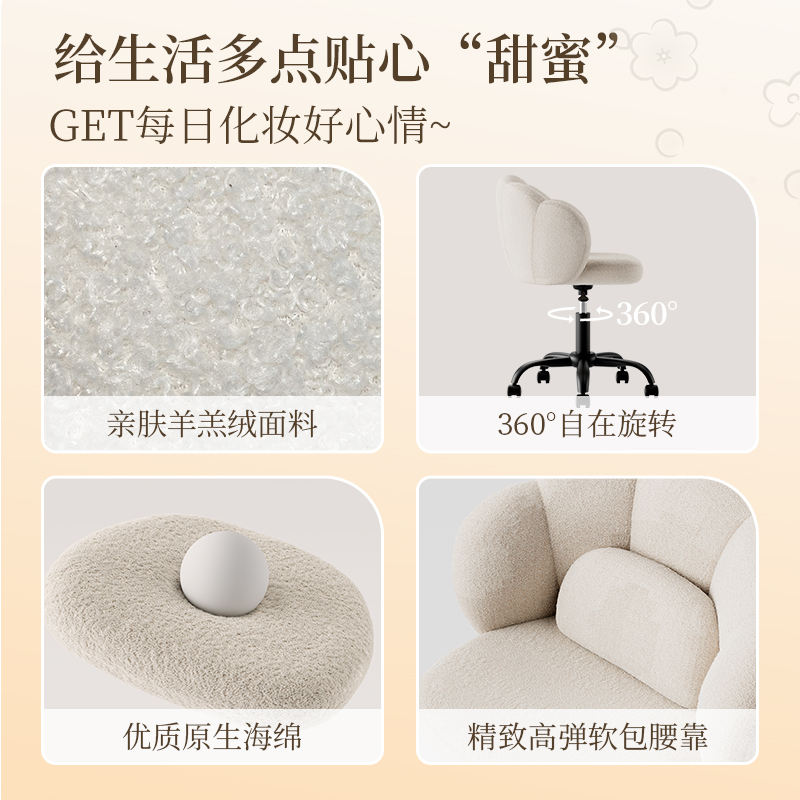 得力KF305休閑椅(白)(把)