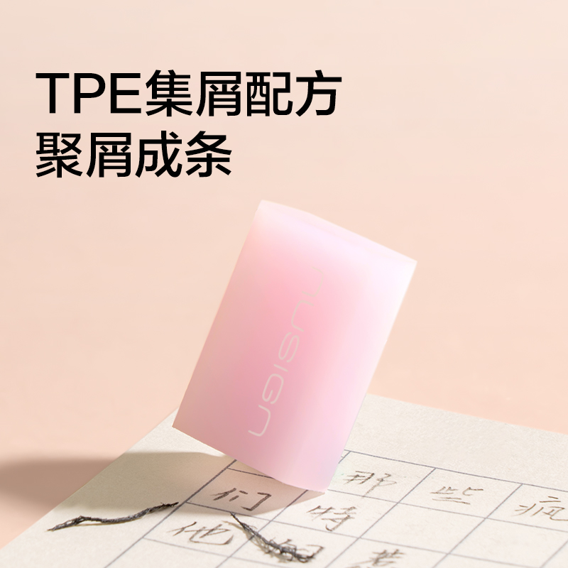 紐賽NS785霧透橡皮擦(混)(盒)