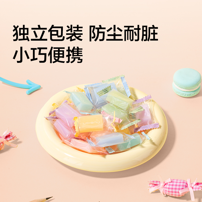 紐賽NS785霧透橡皮擦(混)(盒)