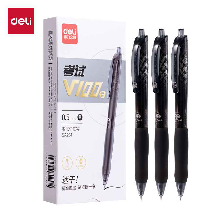 得力SA231速干考試中性筆0.5mm尖錐頭(黑)(6支/盒)