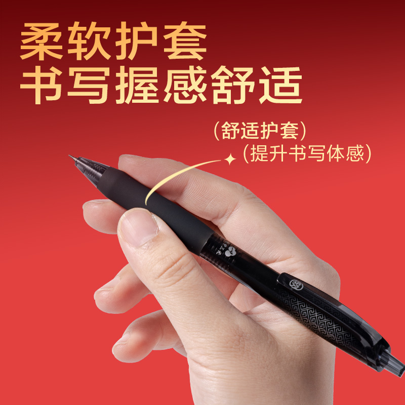 得力SA231速干考試中性筆0.5mm尖錐頭(黑)(6支/盒)