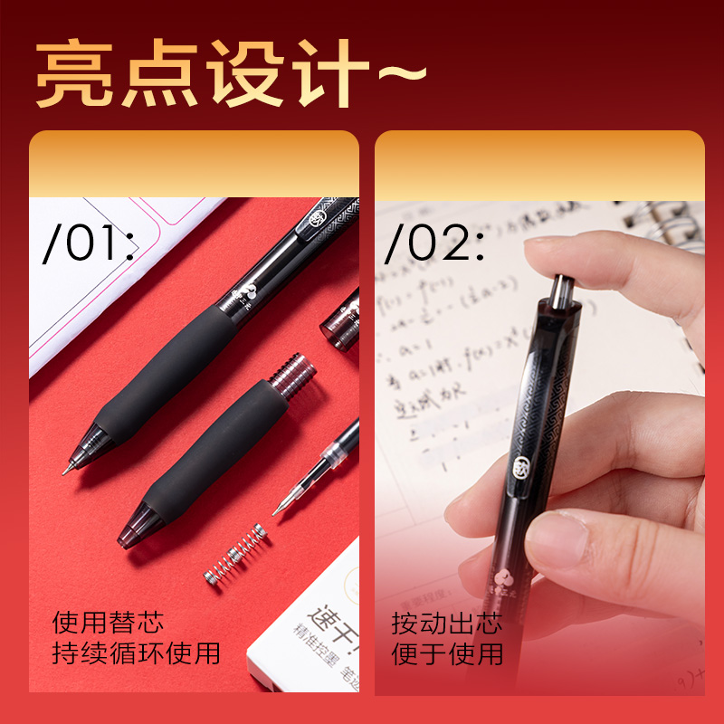 得力SA231速干考試中性筆0.5mm尖錐頭(黑)(6支/盒)
