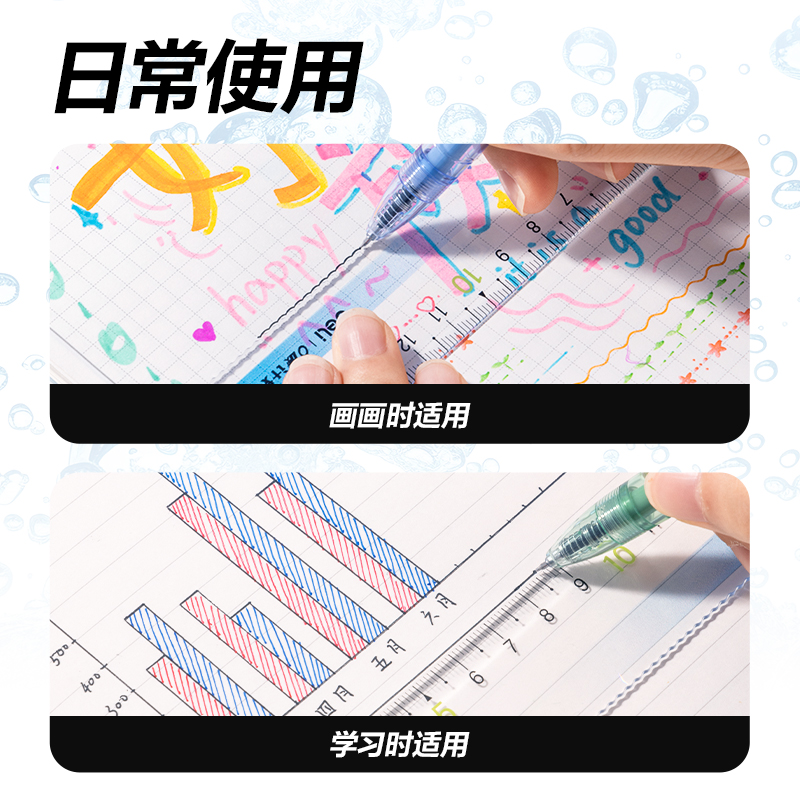 得力XL110環(huán)保套尺15cm(混)(套)