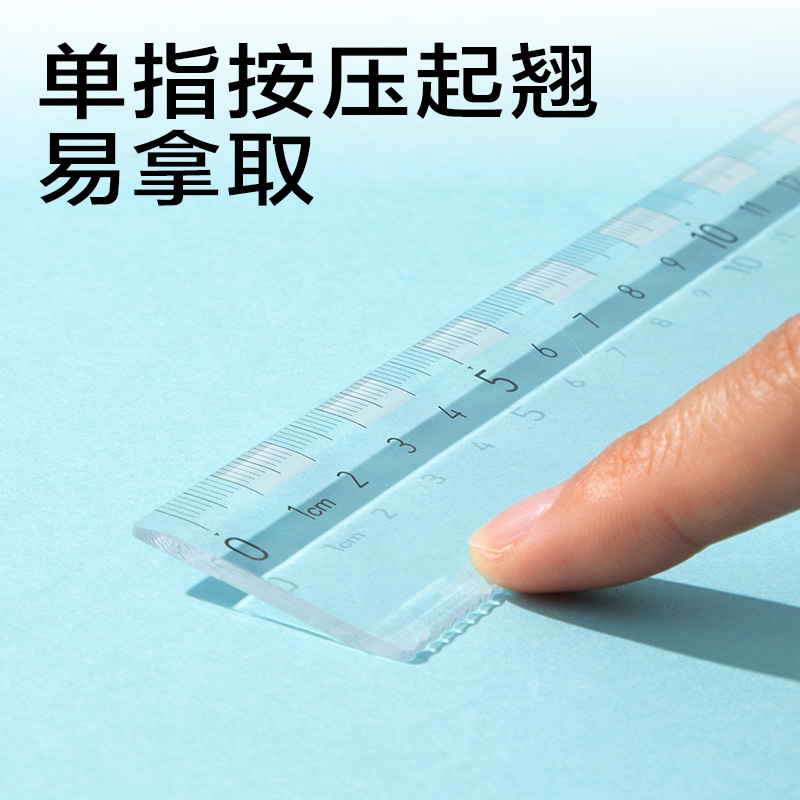 得力JX160簡系套尺15cm(藍白)(套)