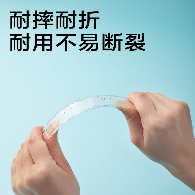 得力JX152簡系直尺20cm(藍(lán)白)(把)