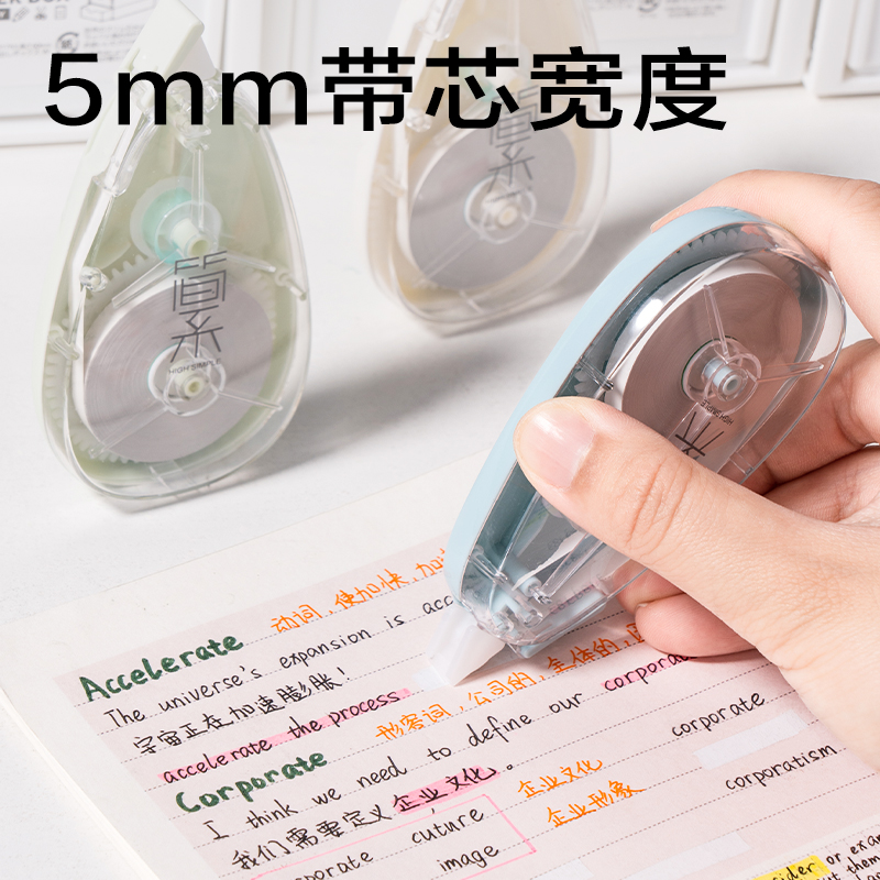 得力JX117簡系大米數(shù)修正帶5mm*30m(混)(套)