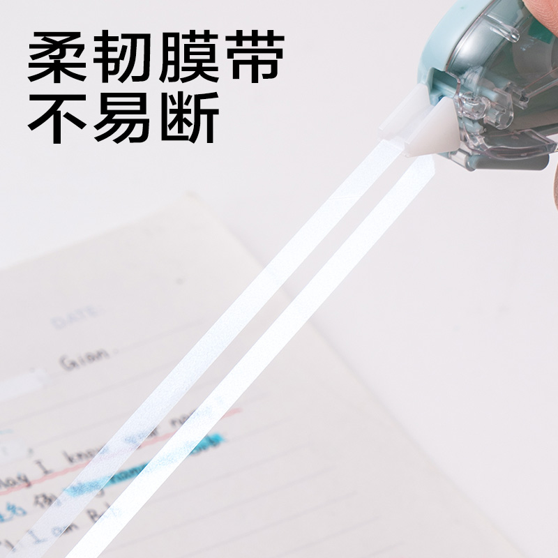 得力JX117簡系大米數(shù)修正帶5mm*30m(混)(套)