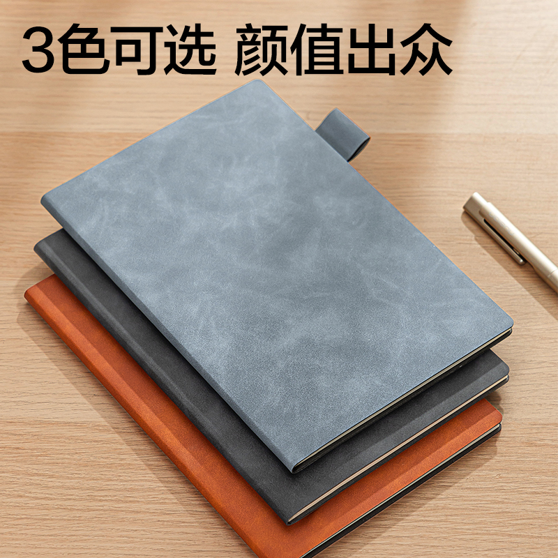 得力BP109記事本A5 210mm×143mm64張(藍(lán))(本)