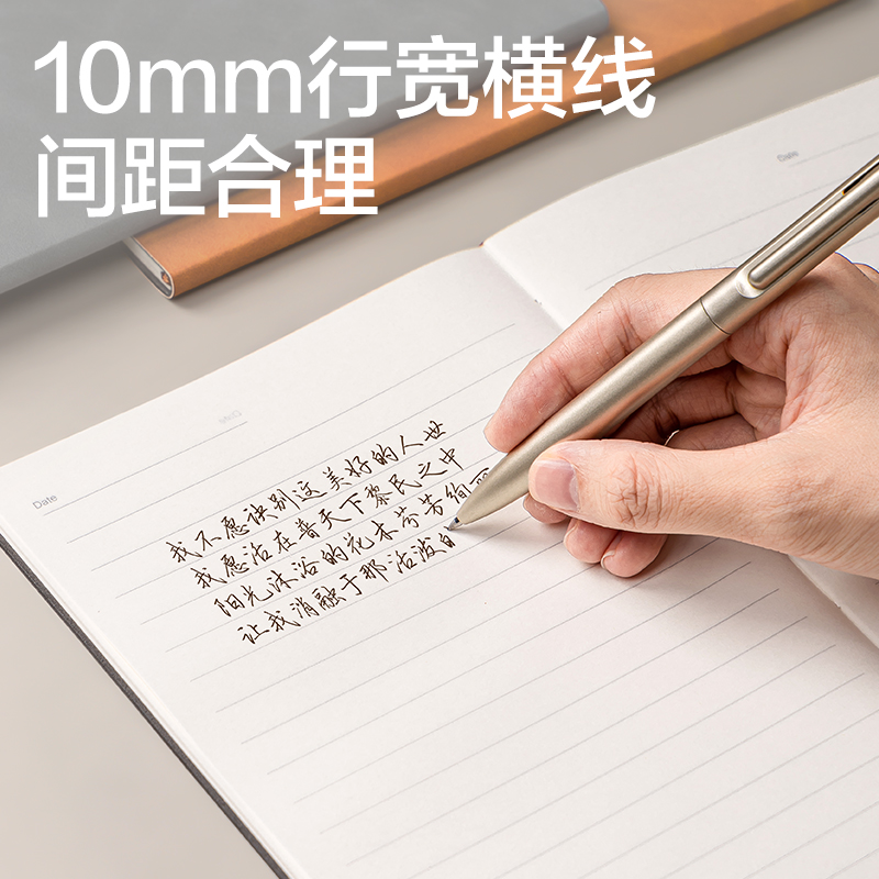 得力BP109記事本A5 210mm×143mm64張(藍(lán))(本)