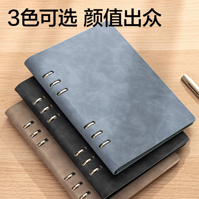 得力BP160活頁(yè)皮面本-A5-210x143mm-80張(藍(lán))(本)