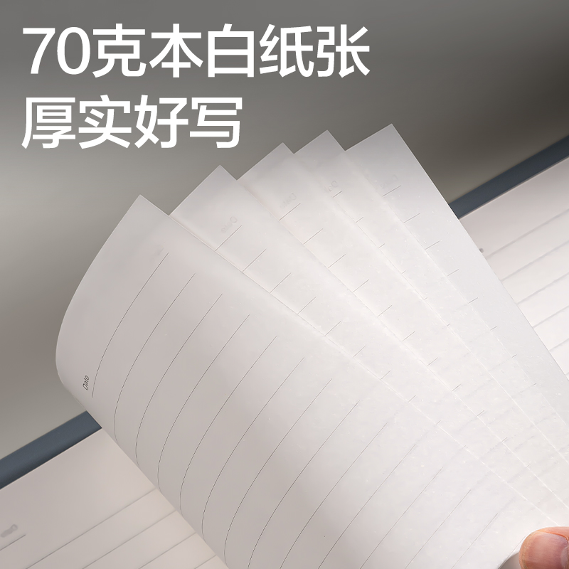 得力BP160活頁(yè)皮面本-A5-210x143mm-80張(藍(lán))(本)