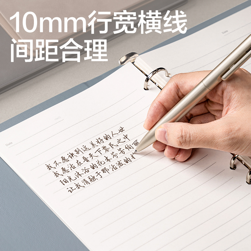 得力BP160活頁(yè)皮面本-A5-210x143mm-80張(藍(lán))(本)