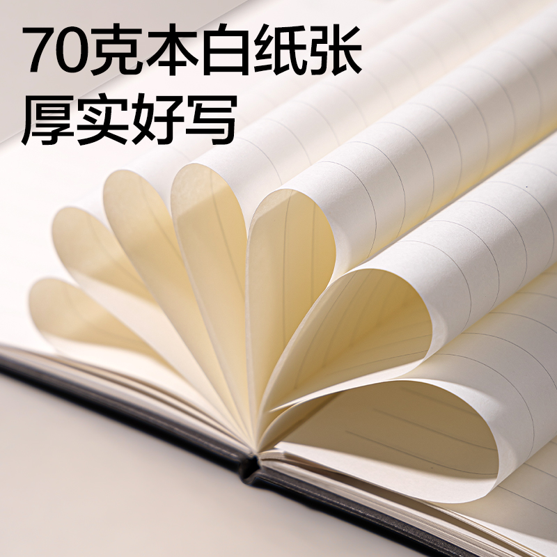 得力BP109記事本A5 210mm×143mm64張(棕)(本)