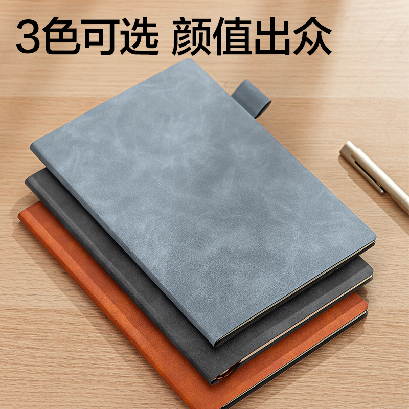 得力BP109記事本A5 210mm×143mm64張(黑)(本)