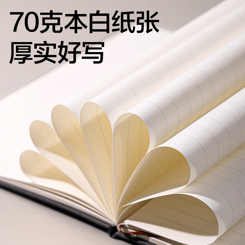 得力BP109記事本A5 210mm×143mm64張(黑)(本)