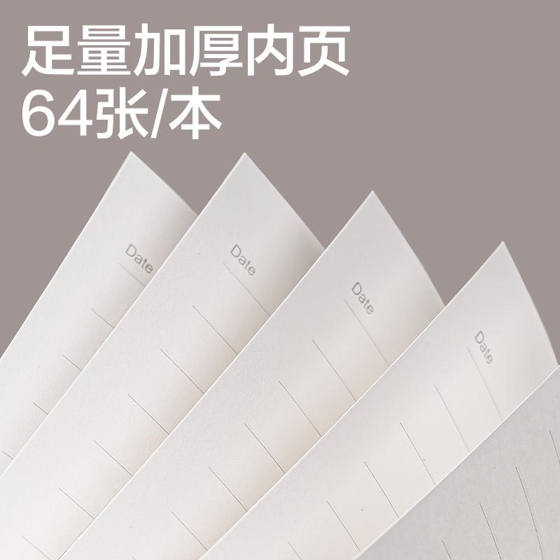 得力BP109記事本A5 210mm×143mm64張(黑)(本)