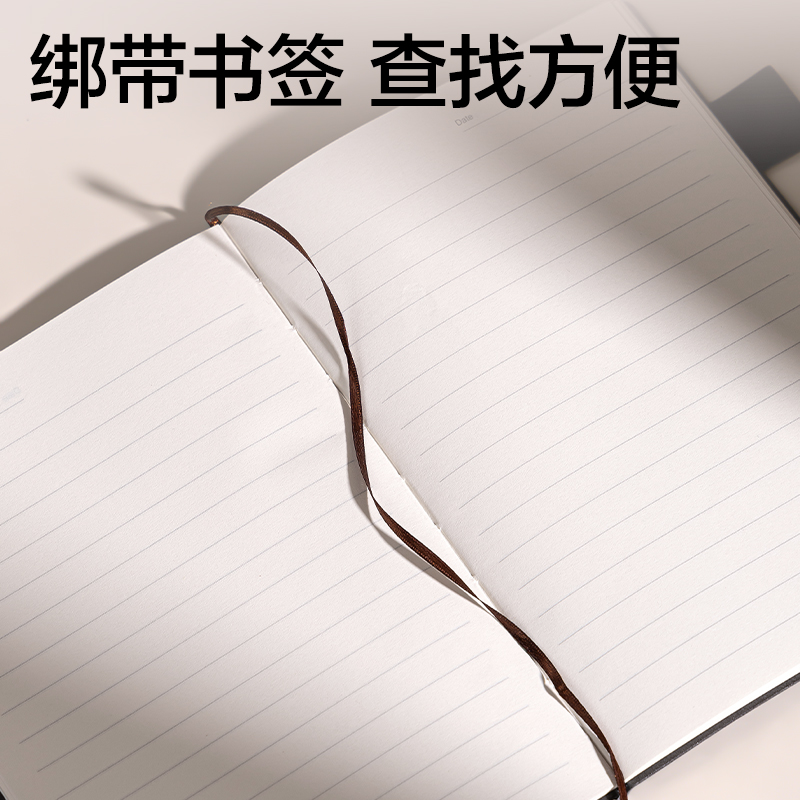 得力BP109記事本A5 210mm×143mm64張(黑)(本)