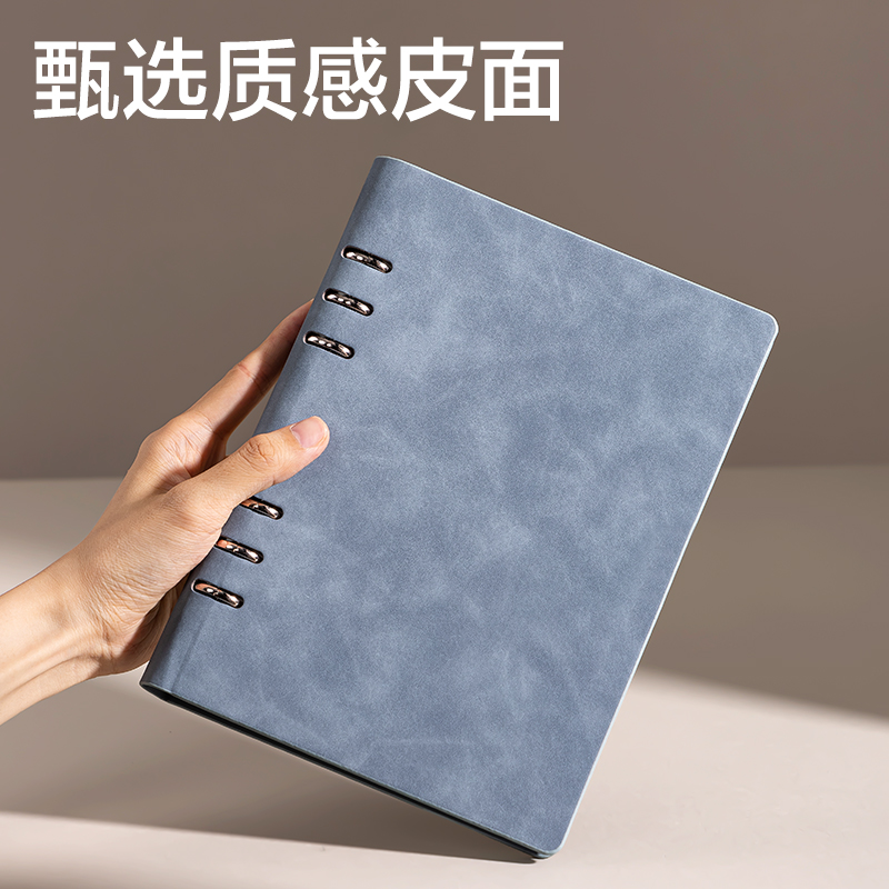 得力BP160活頁皮面本-A5-210x143mm-80張(棕)(本)