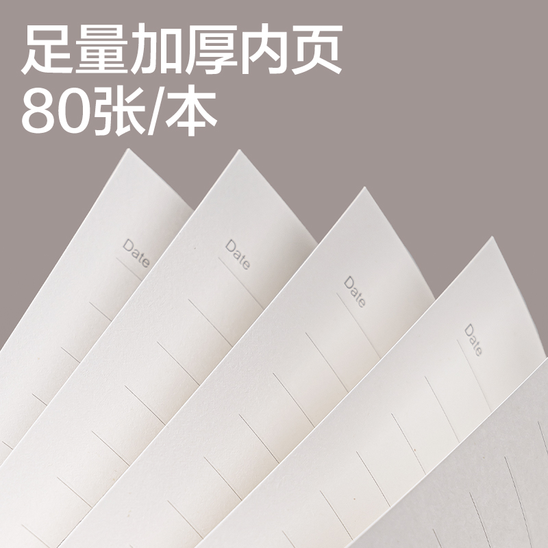 得力BP160活頁皮面本-A5-210x143mm-80張(棕)(本)