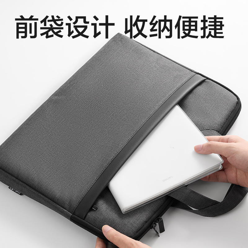 得力BG999經(jīng)典商務(wù)公文包(灰)(個(gè))